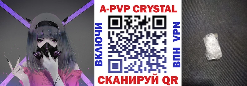 Купить закладки  Мантурово  Alpha PVP СК КРИС 
