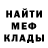 Метадон белоснежный Lika sika