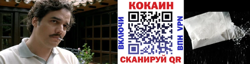 Купить закладки  Мантурово  Cocaine 99% 
