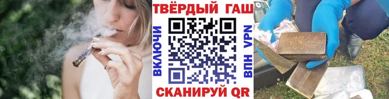 Купить  Мантурово  Гашиш гарик 