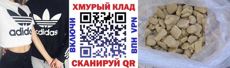 Купить Мантурово ГЕРОИН афганец