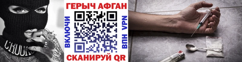 Героин герыч Мантурово