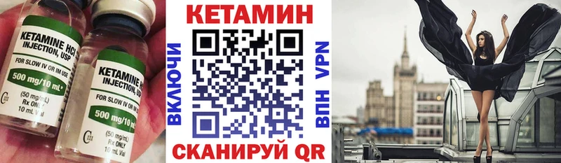Кетамин ketamine  Купить закладки  Мантурово 