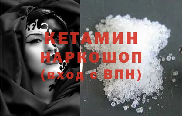 кокаин премиум Корсаков