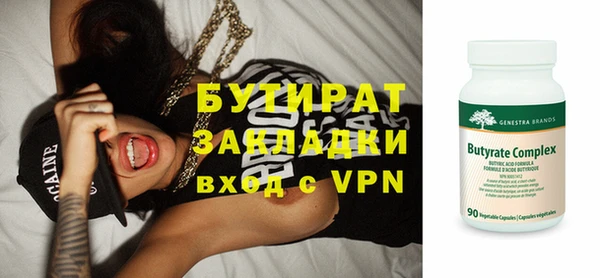 амфетамин Костерёво