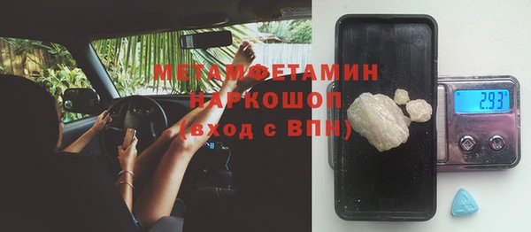 кокаин премиум Корсаков
