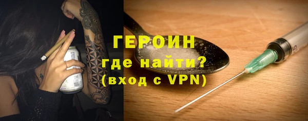 кокаин премиум Корсаков