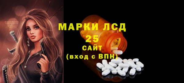амфетамин Костерёво