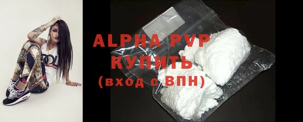 кокаин премиум Корсаков