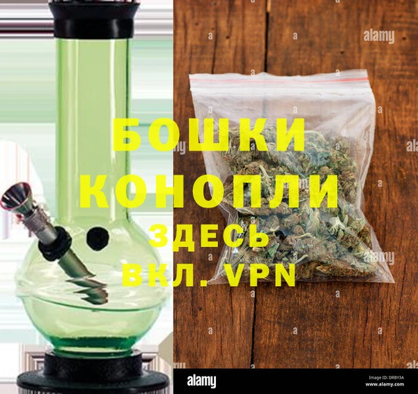 spice Красноперекопск