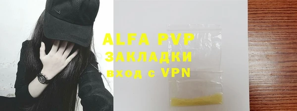 apvp Краснослободск
