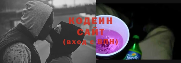 амфетамин Костерёво
