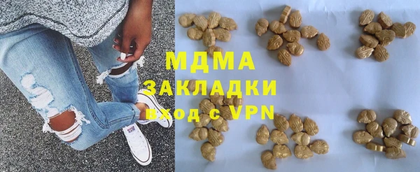 кокаин премиум Корсаков