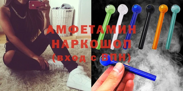 амфетамин Костерёво