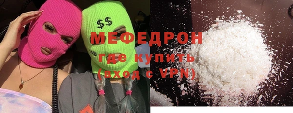 кокаин премиум Корсаков