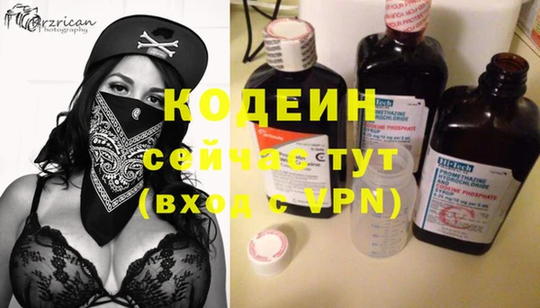 амфетамин Костерёво
