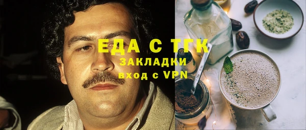 мяу мяу мука Коряжма