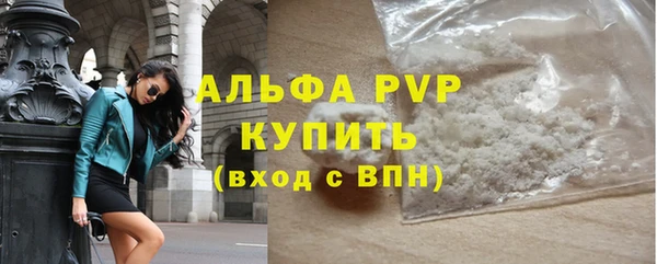 кокаин премиум Корсаков