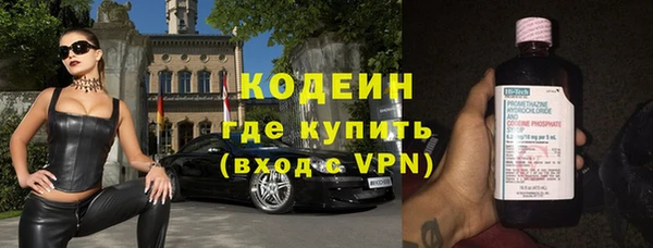кокаин премиум Корсаков