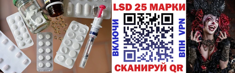 Купить  Мантурово  ЛСД экстази кислота 