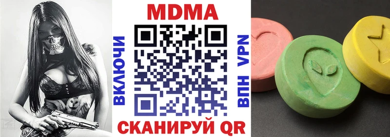 МДМА кристаллы  Купить где  Мантурово 