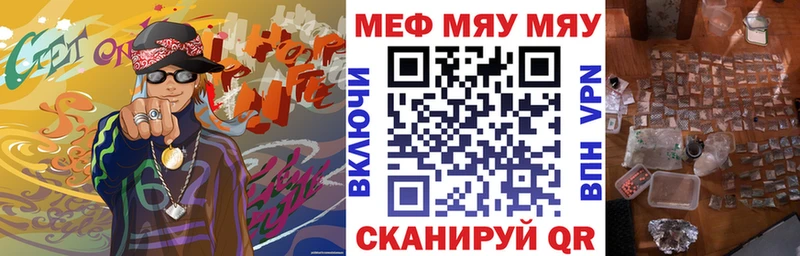 МЕФ мука  Мантурово 