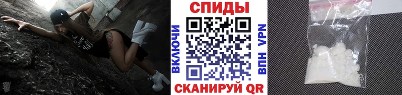 Купить где  Мантурово  Первитин мет 