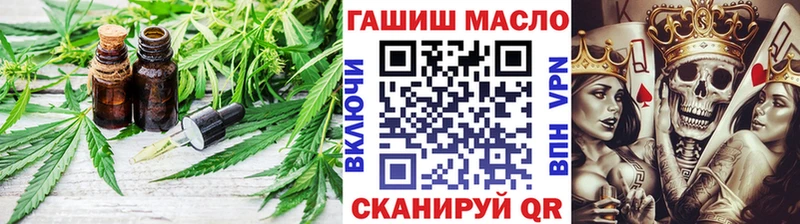 Купить  Мантурово  ТГК гашишное масло 
