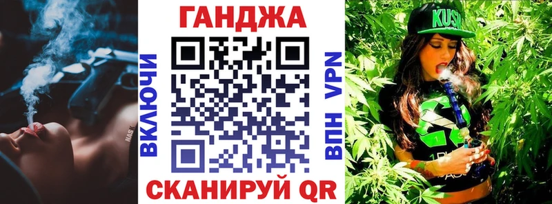 Купить закладки  Мантурово  Каннабис Bruce Banner 